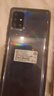 三星Samsung Galaxy A56 超薄機(jī)身5000萬像素 5000mAh 拍照游戲手機(jī) AI手機(jī)8GB+256GB 秘野灰國家補(bǔ)貼 曬單實(shí)拍圖