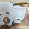 十萬(wàn)個(gè)為什么注音版（全8冊(cè)）拼音讀物正版圖書(shū) 趣味百科全書(shū)漫畫(huà)版 6-12歲少年兒童出版社幼兒知乎版故事書(shū) 老師推薦小學(xué)生一二三年級(jí)課外閱讀必讀書(shū)籍繪本科普百科常識(shí)1000問(wèn)兒童書(shū) 省錢(qián)卡 曬單實(shí)拍圖