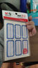 晨光(M&G)文具24*27mm/120枚藍(lán)自粘不干膠標(biāo)簽貼紙標(biāo)記便簽便利貼口取紙價(jià)格姓名貼YT-17辦公用品 曬單實(shí)拍圖