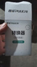普彩智能定時器插座電動車手機電源充電保護倒計時關(guān)控制插座自動斷電家用220v充電插座 標準款（5孔小時款） 曬單實拍圖