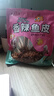 天財即食香辣魚(yú)皮脆零食500g大包裝麻辣魚(yú)皮干蜜汁甜辣鱈魚(yú)皮海鮮小吃 【香辣魚(yú)皮】500g*1包 曬單實(shí)拍圖