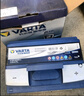 瓦爾塔（VARTA）汽車(chē)電瓶蓄電池 藍標65D23L 現代海馬卡羅拉長(cháng)城花冠以舊換新 曬單實(shí)拍圖