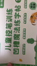 六品堂幼兒園數(shù)字字帖學(xué)前班兒童啟蒙學(xué)前3歲456凹槽控筆訓(xùn)練練字帖幼小銜接練字本小學(xué)生描紅本 曬單實(shí)拍圖