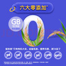 亨氏（Heinz）嬰兒寶寶輔食原味有機(jī)米粉維c營養(yǎng)高鐵米粉嬰兒米糊218g6個月+ 曬單實(shí)拍圖