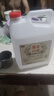晉德昌山西杏花汾白酒產(chǎn)地純糧食酒約5斤高粱口糧散裝53°白酒 53度 2500mL 1桶 清香型純糧食 曬單實拍圖