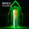 公牛（BULL）7號堿性電池24粒 適用于電動玩具/遙控器/無線鼠標/鐘表/電子鎖/無線門鈴/手電筒等 GNV-PCALR3 曬單實拍圖