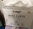 MQD馬騎頓拉拉褲3xl尿不濕夏季透氣超薄柔軟干爽紙尿褲夜用嬰幼兒 拉拉褲XXL1包32片【30斤以上】 曬單實拍圖