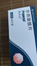 【原研進(jìn)口】保法止 非那雄胺片 1mg*84片/盒 曬單實(shí)拍圖