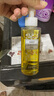 蝶翠詩橄欖卸妝油120mL 卸護(hù)合一溫和卸妝【臨期清倉】 曬單實(shí)拍圖