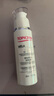 特碧潤Topicrem祛斑美白精華液30ml 白月光煙酰胺提亮膚色敏感肌可用 曬單實拍圖