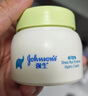 強(qiáng)生（Johnson）兒童面霜3-6-12歲牛油果保濕61.8g 寶寶青少年春夏季保濕霜乳液 曬單實(shí)拍圖