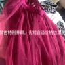 皮爾卡丹（pierre cardin）網(wǎng)紗半身裙女中長款720度大擺舞蹈裙新疆舞裙廣場舞紅裙子高腰字 玫瑰紫色 【軟紗】 均碼 80厘米裙長身高1.56-1.60米 曬單實拍圖