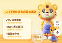 銳族貝樂虎兒歌G51早教熏聽學(xué)習(xí)故事機(jī)0-3歲3-6歲兒童男女孩生日禮物 曬單實(shí)拍圖