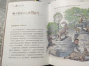 陪你去逛動(dòng)物園 揭秘動(dòng)物園的科學(xué)與趣味 自然感悟叢書(shū) 曬單實(shí)拍圖