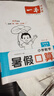 一本暑假口算二升三年級(jí)北師版 2025小學(xué)數(shù)學(xué)速算筆算應(yīng)用算聽算暑假作業(yè)銜接復(fù)習(xí)鞏固預(yù)習(xí)新知思維訓(xùn)練 曬單實(shí)拍圖