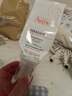 雅漾（Avene）【樊振東同款】三重專研舒緩霜200ml AD霜滋養(yǎng)干燥保濕乳液面霜 曬單實(shí)拍圖
