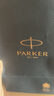 派克（PARKER） 派克鋼筆新款I(lǐng)M系列鋼筆純黑麗雅墨水筆 學(xué)生書(shū)法練字簽字筆節日禮物【免費刻字】 【IM純黑麗雅金夾墨水筆】 曬單實(shí)拍圖