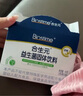 合生元（BIOSTIME）益生菌嬰兒雙歧桿菌益生元呵護腸胃調(diào)理 【呵護腸胃】益生菌奶味20袋 曬單實拍圖