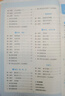 一本小學(xué)數(shù)學(xué)同步訓(xùn)練三年級上冊北師版 2024秋同步教材數(shù)學(xué)練習(xí)冊同步作業(yè)計算能力邏輯思維訓(xùn)練天天練 曬單實拍圖