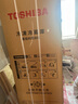 東芝（TOSHIBA）白珍珠548雙系統超薄嵌入大容量制冰法式多門(mén)四門(mén)一級家用非大白梨國家補貼冰箱GR-RF548WI-PM165 曬單實(shí)拍圖