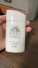 安熱沙（Anessa）【采銷直播間】倍護(hù)防曬乳親膚型60mL敏感肌粉金瓶高倍防曬 曬單實(shí)拍圖