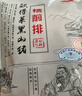 得利斯 黑豬前排2斤 黑豬肉生鮮 精品豬排骨 前排 黑豬肋排小排 免切 曬單實拍圖