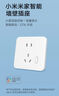 正泰（CHNT）開關(guān)插座7M 家用86型五孔墻壁面板暗裝電源插座 電工推薦 優(yōu)雅白 一開單控10A 曬單實(shí)拍圖