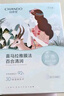 自然堂喜馬拉雅補(bǔ)水面膜28片(百合雪茶雪蓮紫草龍膽植萃面膜)適敏肌 曬單實(shí)拍圖