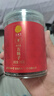 同仁堂品牌 北京同仁堂五味子150克黑龍江北五味子茶泡酒材料養(yǎng)生茶 曬單實(shí)拍圖