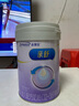 美贊臣親舒3段奶粉 幼兒配方奶粉 800g 1-3歲 部分水解蛋白 曬單實拍圖