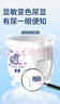 茵茵元?dú)菪【`嬰兒拉拉褲尿不濕夏超薄透氣XXL碼42片(15kg以上) 曬單實(shí)拍圖