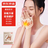 京東京造 暖暖造星球自發(fā)熱穿戴式暖手寶熱敷寶暖手腕隨身便攜20片 曬單實(shí)拍圖