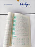 俏書(shū)郎 2025人教版語(yǔ)文同步點(diǎn)陣練字帖 語(yǔ)文寫(xiě)字課課練每日一練 二年級(jí)上冊(cè) 曬單實(shí)拍圖