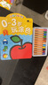 BANGSON 0-3歲涂色書(shū)+12色油畫(huà)棒寶寶安靜書(shū)嬰幼兒童生日禮物 曬單實(shí)拍圖