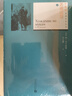 【新華書店旗艦店官網(wǎng)】 正版 苦難歷程(上下)/插圖本名著名譯叢書 (蘇聯(lián))阿·托爾斯泰 人民文學(xué)出版社 曬單實(shí)拍圖