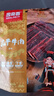 思奇香 風(fēng)干牛肉干 200g原味 約9成風(fēng)干四川老字號(hào)超干牛肉干休閑零食 曬單實(shí)拍圖