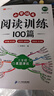 斗半匠小學(xué)語(yǔ)文閱讀訓(xùn)練100篇三年級(jí)閱讀理解專項(xiàng)訓(xùn)練小學(xué)生語(yǔ)文課外閱讀理解與答題模版技巧階梯強(qiáng)化訓(xùn)練 曬單實(shí)拍圖