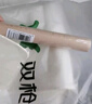 雙槍硅膠揉面墊食品接觸級(jí)搟面墊 加厚和面烘焙案板防滑40*60 曬單實(shí)拍圖