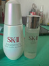 SK-II光子小燈泡美白祛斑精華50ml化妝sk2護(hù)膚品skii七夕情人節(jié)禮物女 曬單實拍圖