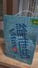 維他奶低糖原味豆奶植物蛋白飲料250ml*16盒 禮盒裝  曬單實(shí)拍圖