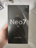 realme【國家補貼】真我Neo7 SE手機 7000毫安大電池+80W快充 游戲AI電競 學(xué)生智能機 12+256白翼戰神 曬單實(shí)拍圖