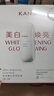 韓束（KanS）護(hù)膚品面膜補(bǔ)水保濕玻尿酸面膜男女送女友媽媽禮物 凈白淡斑面膜30片 曬單實(shí)拍圖
