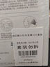 潤(rùn)百顏升級(jí)2.0屏障調(diào)理白紗布面膜積雪草補(bǔ)水鎮(zhèn)定舒緩?fù)始t5片2盒 曬單實(shí)拍圖
