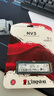 金士頓（Kingston）500GB SSD固態(tài)硬盤 M.2(NVMe PCIe 4.0×4) NV3系列 讀速5000MB/s AI 電腦配件 曬單實拍圖