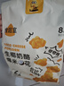 食驗室生椰奶酪爆米花 120g（8包）玉米粒膨化休閑零食辦公室小吃 曬單實拍圖