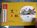 同仁堂陳年艾柱拍【拍1發(fā)2】隨身家用七年純艾條艾絨非祛濕驅(qū)寒艾灸柱 108?！九?發(fā)2】正品保證 曬單實拍圖