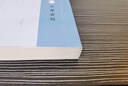 周易本義 中華書局  易學(xué)典籍選刊平裝繁體豎排 曬單實拍圖