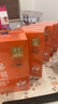 漠里優(yōu)選 高海拔小果沙棘原漿NFC鮮果榨漿維C沙棘黃酮 300ml/盒*6盒裝 曬單實(shí)拍圖