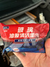 固特威 汽車玻璃油膜去除濕巾車載黑科技車窗清潔劑強(qiáng)力除蟲膠強(qiáng)力去污 內(nèi)飾清潔濕巾 77g 1袋 【兩件起拍】 曬單實(shí)拍圖