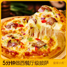 皇家小虎披薩兒童早餐半成品速食芝士榴蓮培根空氣炸鍋食材披沙比薩餅胚 【五盒裝】榴蓮果肉披薩 【順豐/JDL發(fā)貨】 曬單實(shí)拍圖